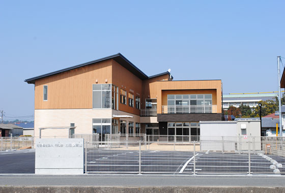 社会福祉法人向陽会 西田保育園