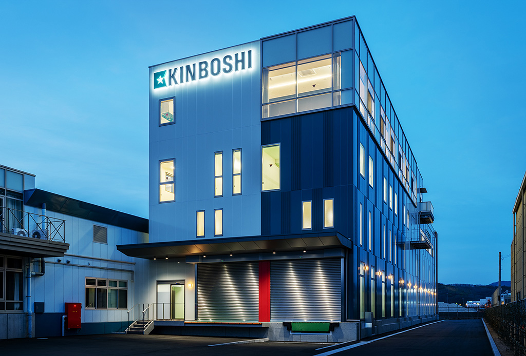 株式会社金星IPCC　配送センター・縫製工場